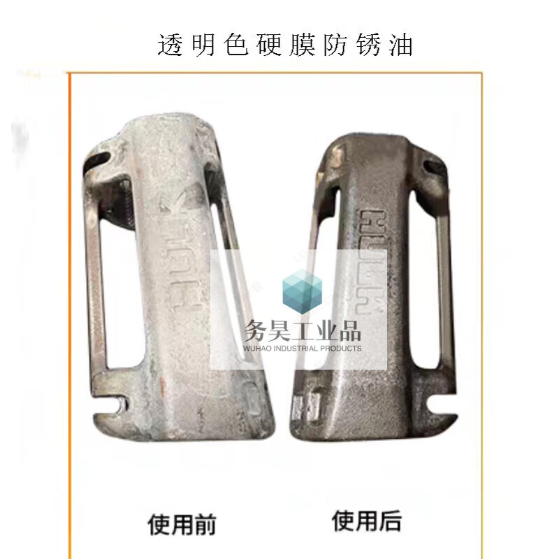 Metal quick-drying hard coat golden yellow mold anti-rust oil, anti-oxidation and anti-rust agent, two-year anti-corrosion, anti-rust, quick-drying, 4 liters (about 6 pounds), transparent color