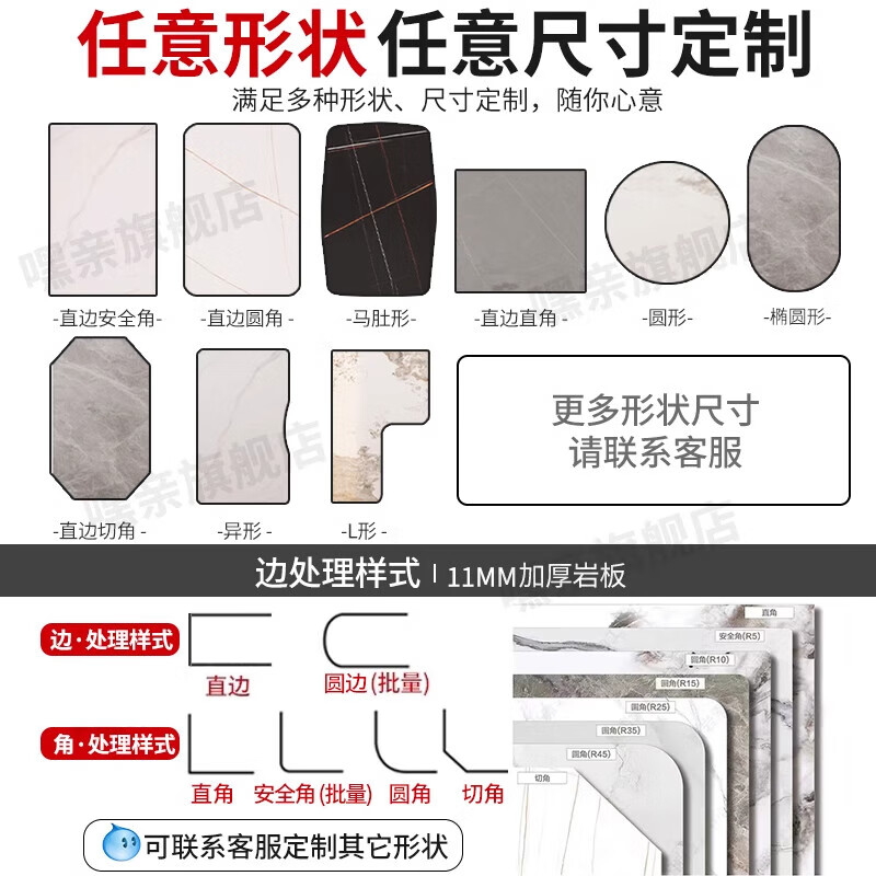 Qiao Bo Lai slate countertop, marble table top, dining table panel, coffee table tabletop, custom-made kitchen sideboard porcelain, length 200CM*width 80CM*thickness 1 point 1CM