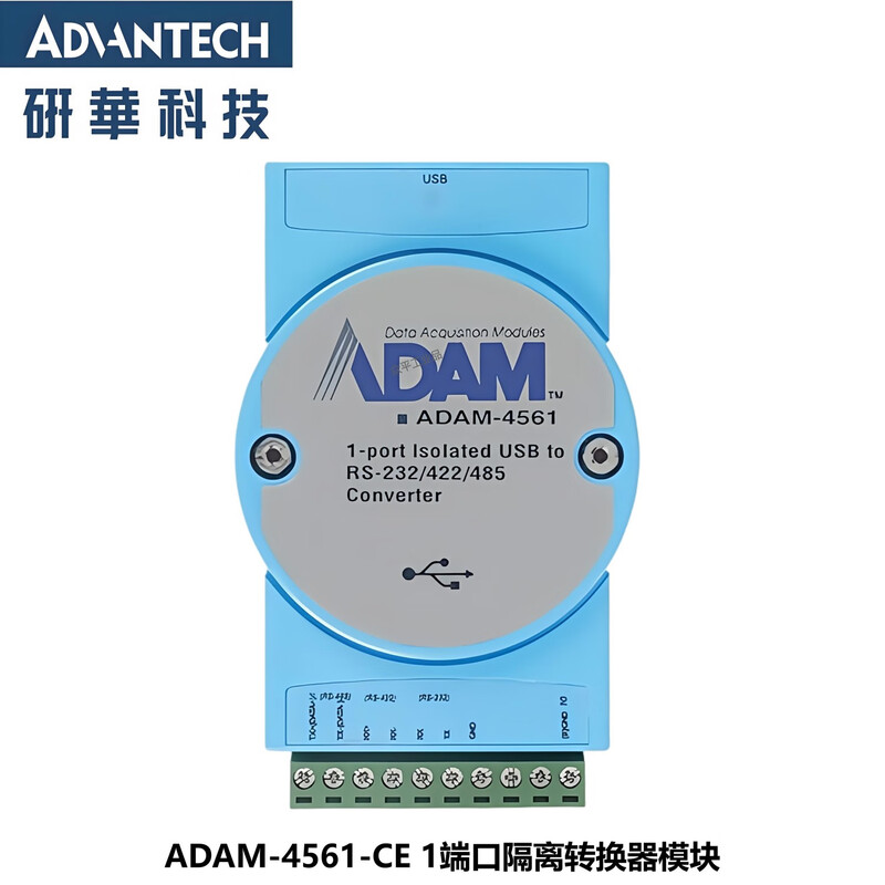 ADVANTECH remote I/O module ADAM-4060-F/ADAM-4024-B1E ADAM-4561-CE