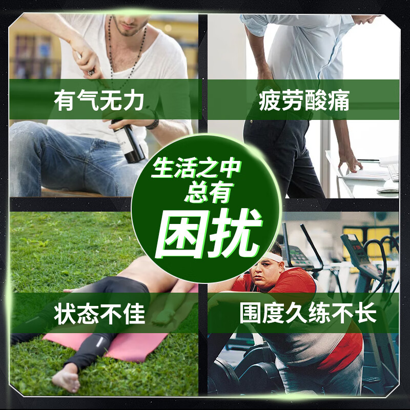 Tongrentang Zinc and Magnesium Tablets, Complex Vitamins, B B Men's Supplement, Men's Mineral Nutrition Pack, Testosterone Booster, 2 Bottles