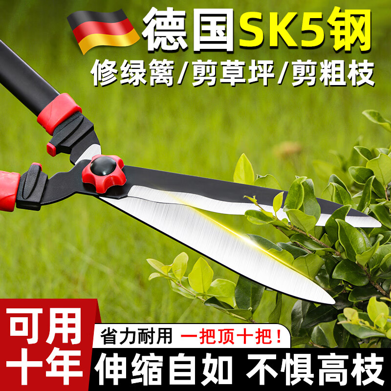 Mu Yunyao German Seiko gardening shears, pruning shears, fruit tree garden flower shears, hedge shears, strong trimming of lawn branches, German Seiko enhanced series wavy blade telescopic shears