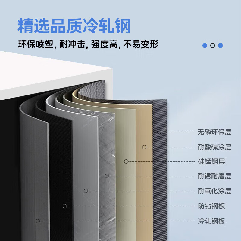 SHENGYI safe cabinet electronic password cabinet information filing cabinet equipment cabinet steel thickened confidential file cabinet office iron cabinet double section - no drawer - national treasure password lock 1.0mm