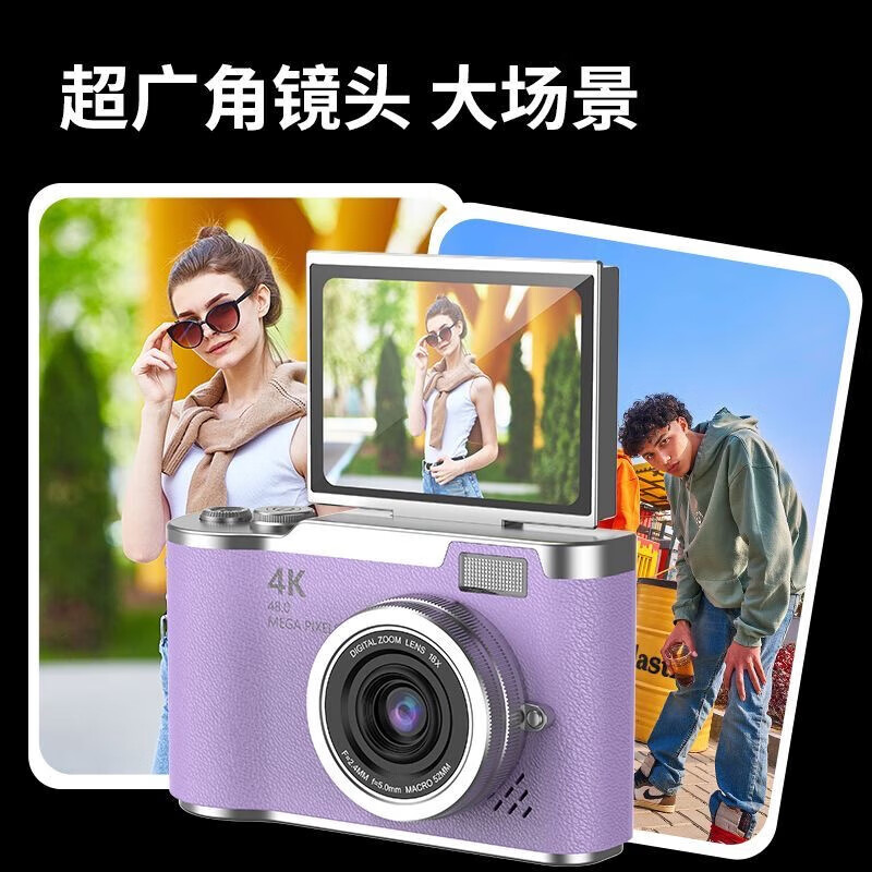 Entry-level flip-screen digital camera CCD replacement for students and high school students selfie camera travel portable high-pixel anti-shake delayed shooting birthday gift elegant white 64G memory card + card reader + adapter flip screen + 4800W pixels + flash fill light