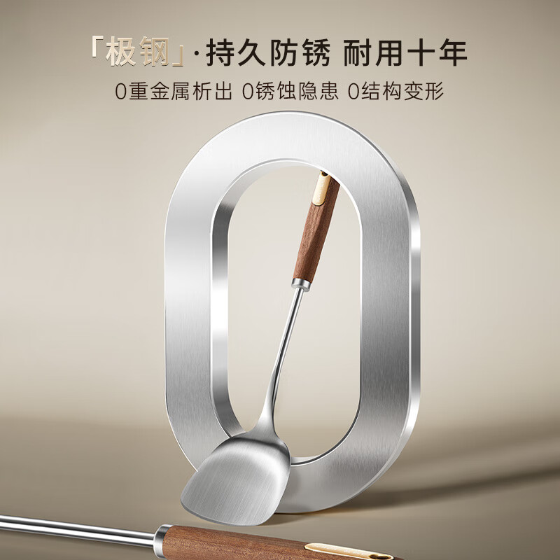 Shuwushuo 316L stainless steel spatula thickened one-piece pole steel cooking spatula ebony handle iron pot special spatula anti-scalding