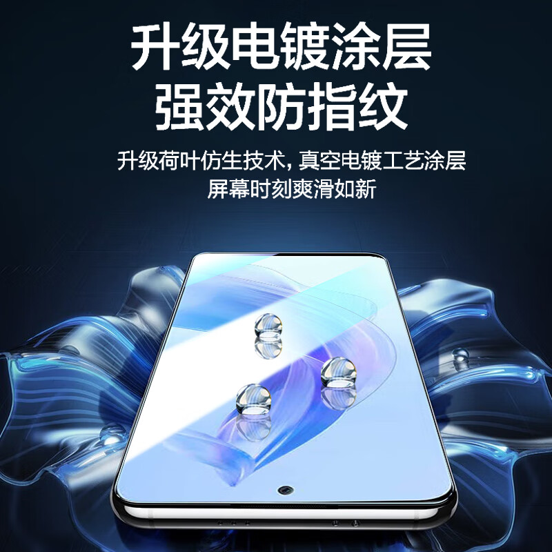 Jingyan 2-piece tempered film for Honor