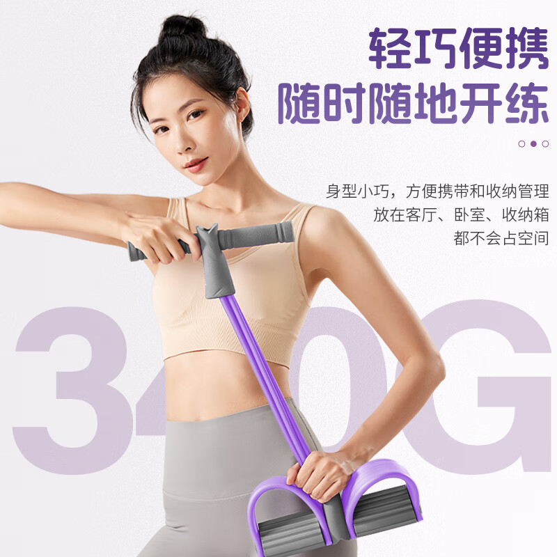 XTEP foot pedal pull-up device, sit-up assistant, elastic band, home Pilates weight loss fitness equipment, abdominal curling exercise