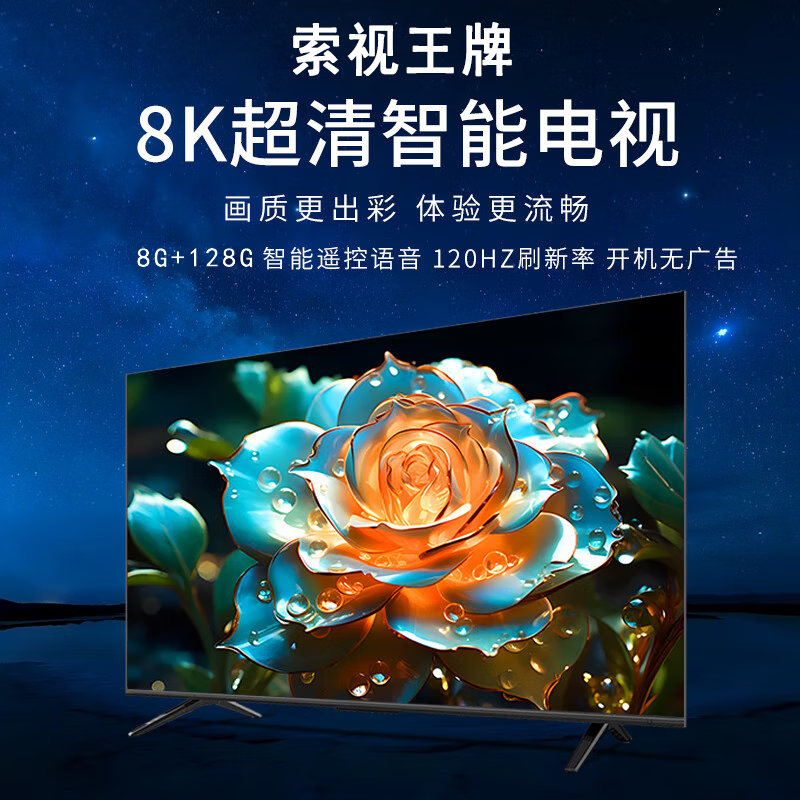 30% Subsidy for Home Appliances by COSTV Ace New Frameless Smart WiFi Voice 8K Ultra HD LCD Anti-Blue Light Flat-panel TV Network Projection Home Living Room Eye Protection 55-inch Frameless Smart Network Ultimate Edition Worry-Free After-Sales + Door-to-Door Delivery + Brand Extended Warranty + Free Installation + Voice Flagship