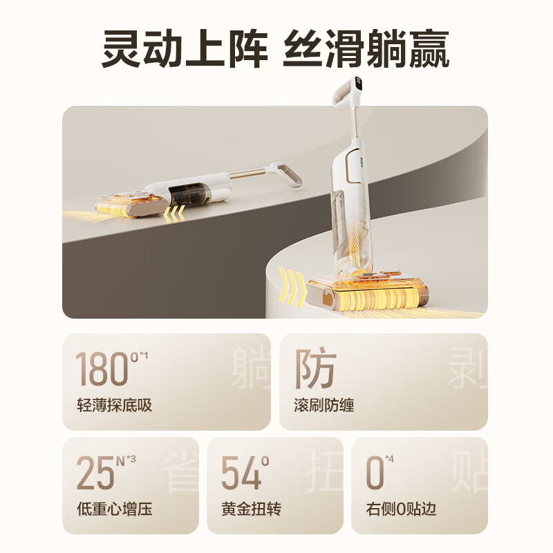 SUPOR floor washing machine, mopping and washing all in one automatic cleaning household wireless vacuum cleaner 180, lying flat 13cm ultra-thin solid-liquid separation and long battery life M22H-D