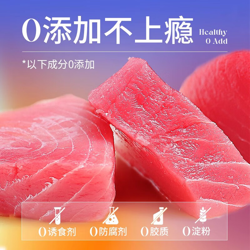 LEGENDSANDY LEGENDSANDY cat snacks full price staple cat strips fresh meat cat wet food canned mixed flavor 36 pieces * 3 boxes