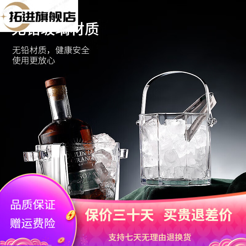 Tuojin Germany imported quality thickened glass ice bucket insulated red wine beer ice bucket KTV bar size small ice cube No. 1 diamond glass ice bucket