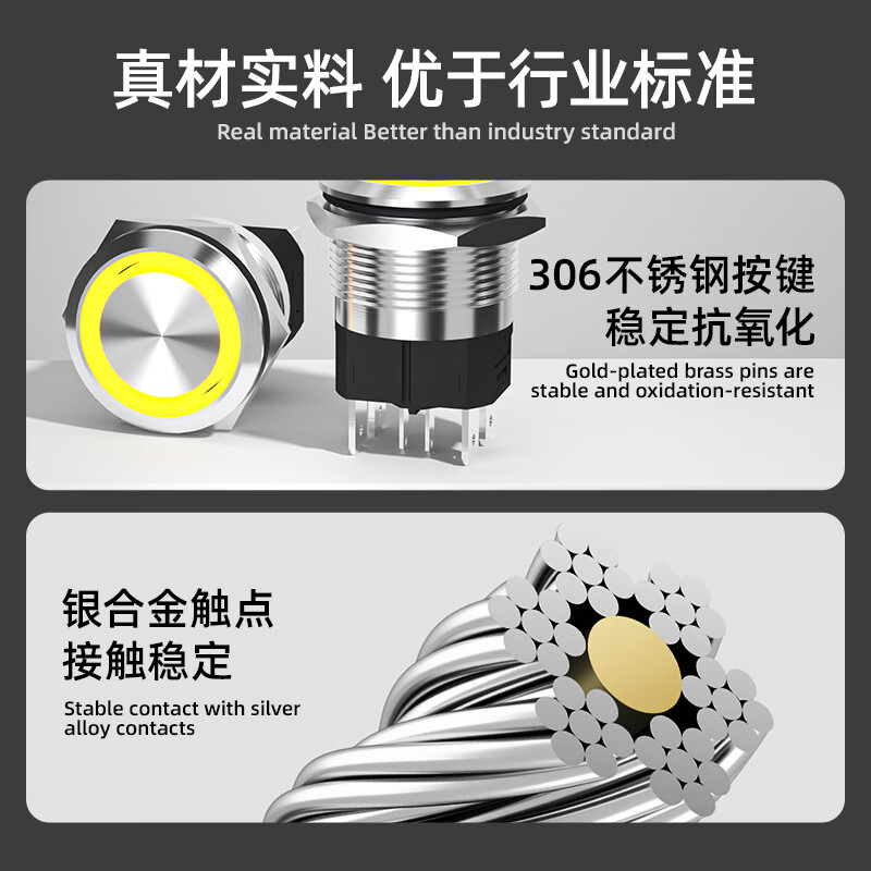 Jinhong metal button switch 22MM high current with light power supply start button reset button self-locking waterproof self-locking - stainless steel - ring power supply mark - blue 220V