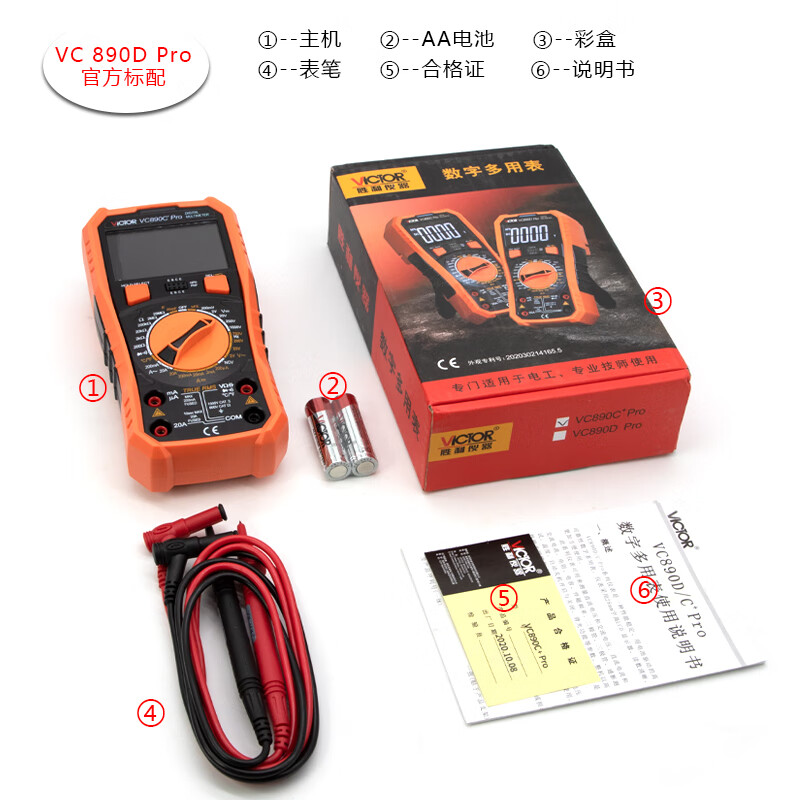 Victory Instrument (VICTOR) high-precision digital multimeter for electricians, multi-function digital display, intelligent automatic anti-burn multimeter VC890 VC890D Pro backlight display NCV official standard