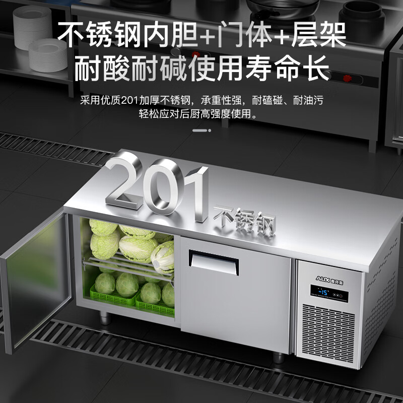 AUX refrigerated workbench commercial freezer kitchen horizontal freezer refrigerator dual-temperature large-capacity refrigerated fresh cabinet milk tea shop freezer flat-cooled air-cooled stainless steel operating table freezer dual-temperature 1.8*0.8*0.8 meters | power-saving copper tube