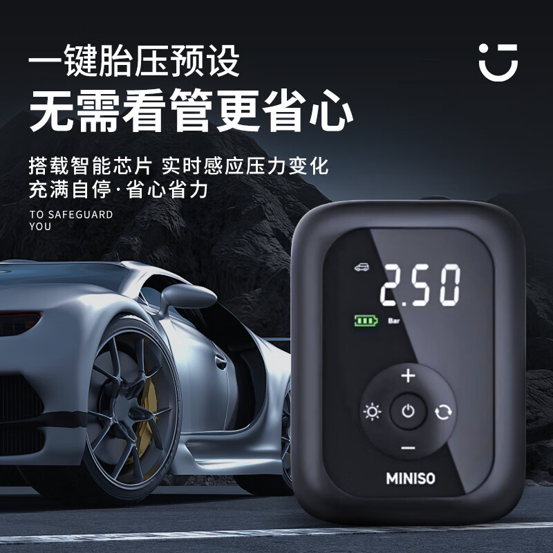 Miniso car tire air pump car air pump bicycle motorcycle electric inflatable treasure suitable for Aian ut
