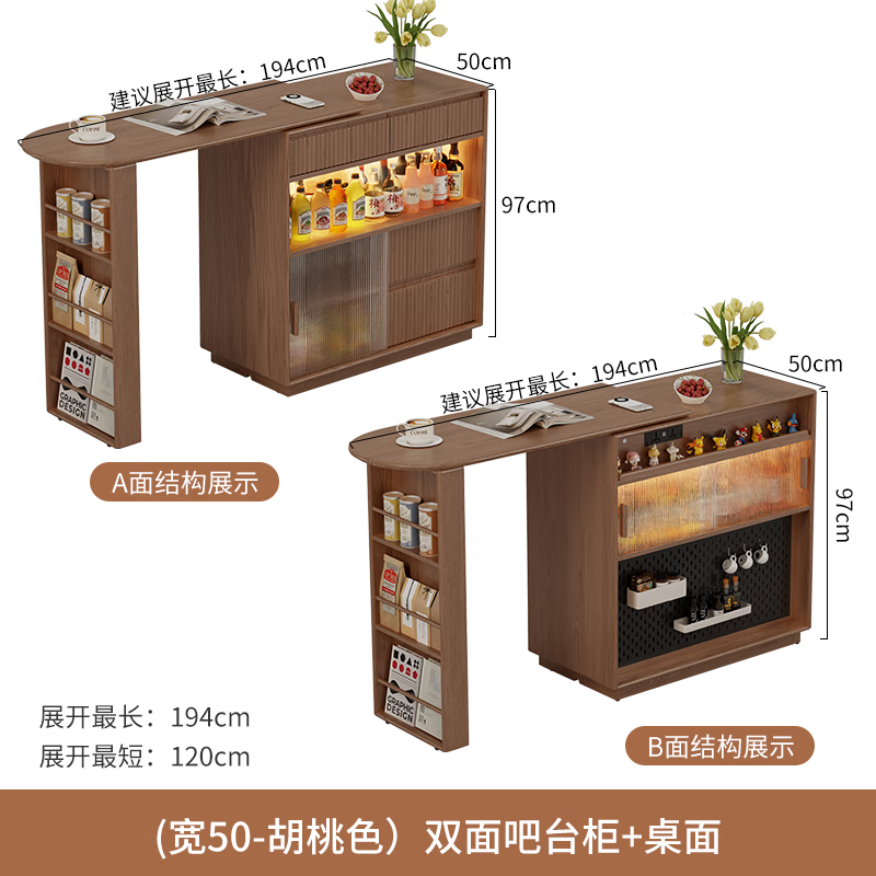 Winter wood solid wood bar table living room balcony household wine cabinet retractable all-in-one solid wood sideboard small apartment island table walnut color double-sided bar + dining table - width 50 - installation included
