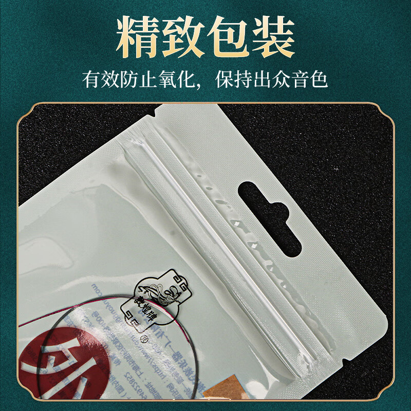 Dunhuang brand string playing type Erhu string set inner string + outer string two pieces + rosin Dunhuang type accessories