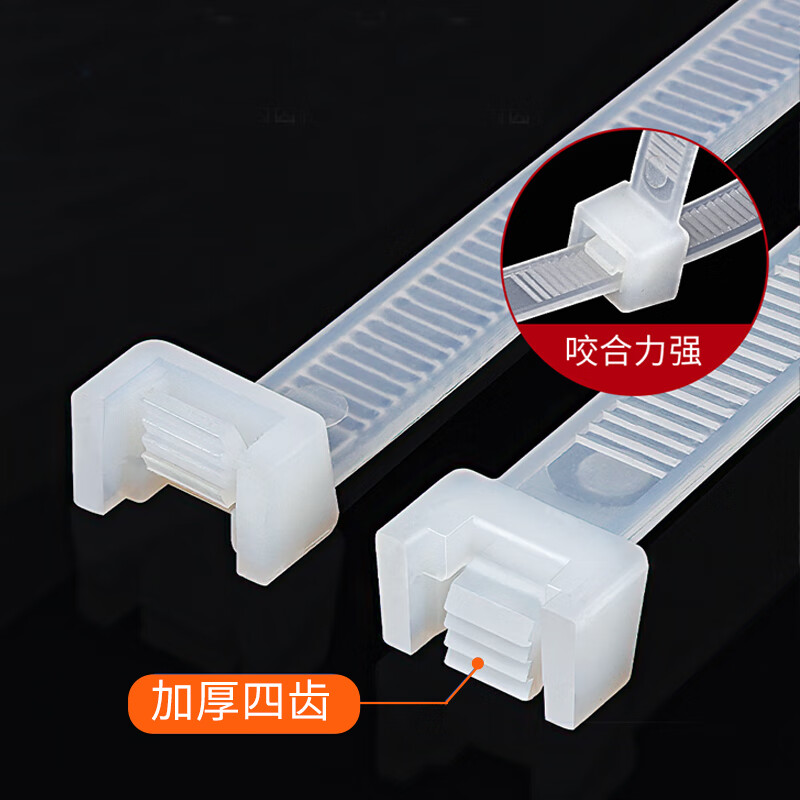 JZ9009 nylon cable tie 3.6*300mm/national standard/industrial grade/PA66 new material white 100 pieces/bag