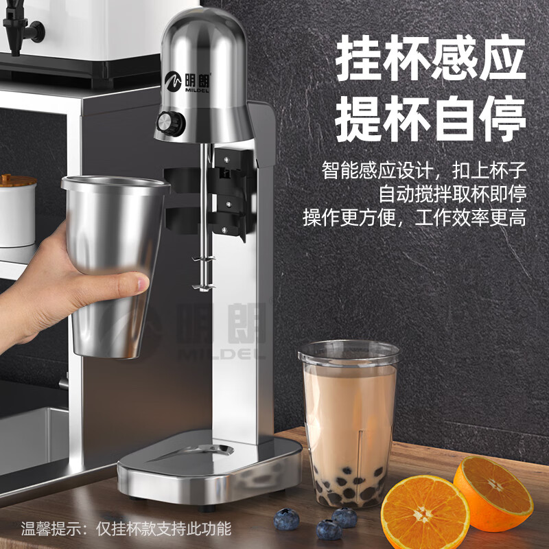 Minglang milkshake machine for commercial milk tea shops, large-capacity fully automatic electric mixer, milk frother, double-head milkshake machine, hanging cup model