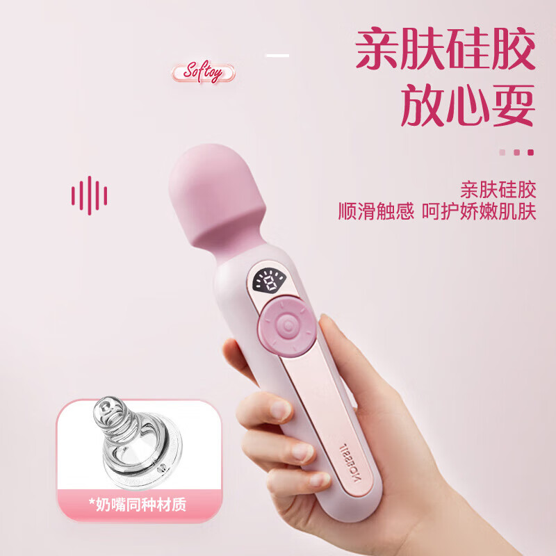 Jasper Vibrator, a special sex toy for women, advanced vibrating massage av stick, adult sexual intercourse and masturbation, instant tidal sex toy, the same model on the set, multi-frequency vibration | strong vibration squirting | skin-friendly silicone