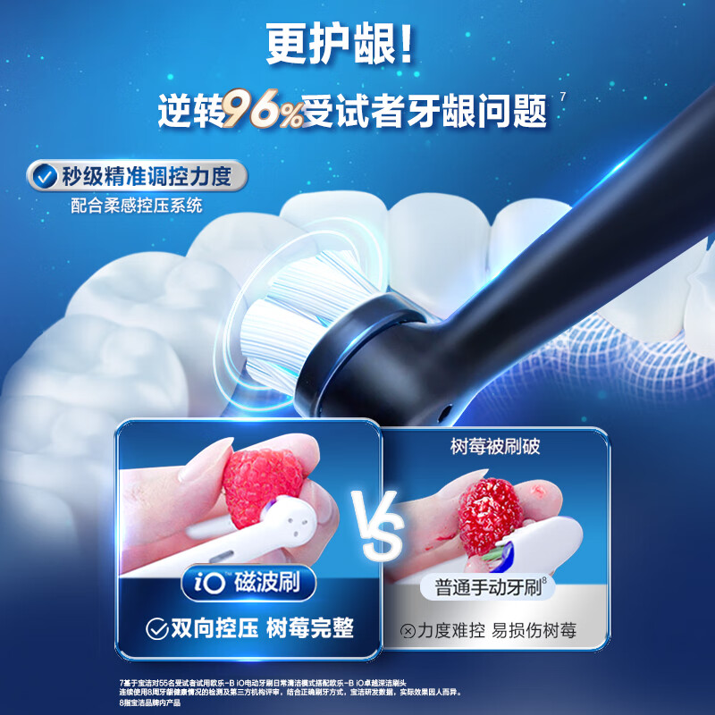 Oral-B electric toothbrush head original iO series adult excellent deep cleaning type 3-pack CW-3 suitable for iO9/iO7/iO5/iO3/iO2 series deep cleaning genuine brush head