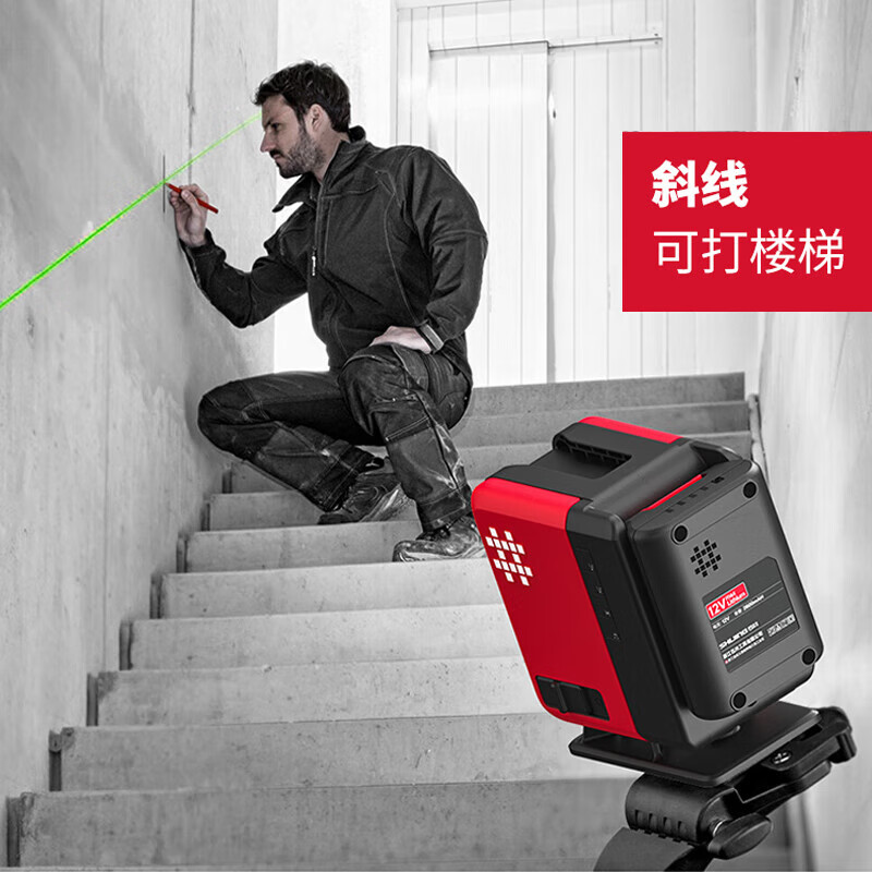 Ishii infrared level meter 12-line green light fine high-precision strong light water level meter automatic leveling wall leveling 12-line green light 7659 standard