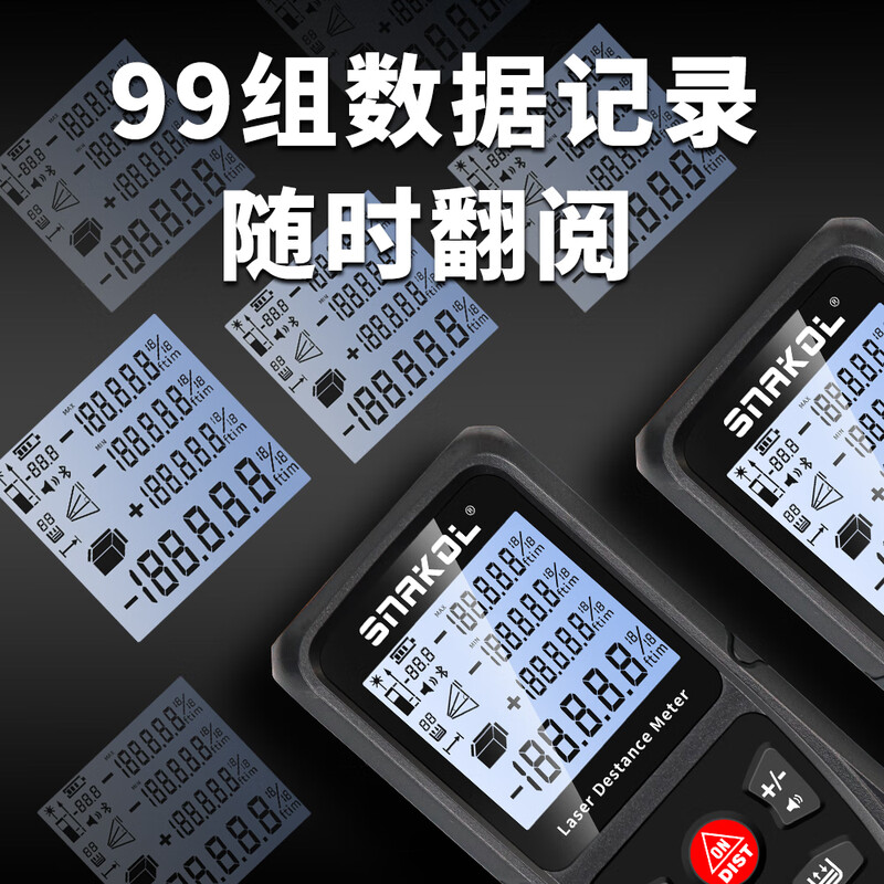 Konegas Nica Laser Distance Meter SK-C120 high-precision measuring ruler electronic ruler dual power supply backlight SK-C120 standard (red light/indoor)