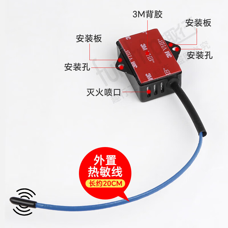 Quxing Aerosol Fully Automatic Fire Extinguishing Sticker New Energy Vehicle Electric Vehicle Battery Meter Box Cabinet Charging Pile Fire Extinguishing Device 10g Aerosol Fire Extinguishing Device-Protect 0.1 Cube