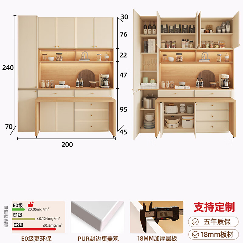 Haiers customized sideboard can be embedded into the dining table, tea cabinet, integrated retractable small apartment, mid-century style arc storage cabinet, length 200, top width, 30 bottom width, 45 table, 70 height, 240 logs