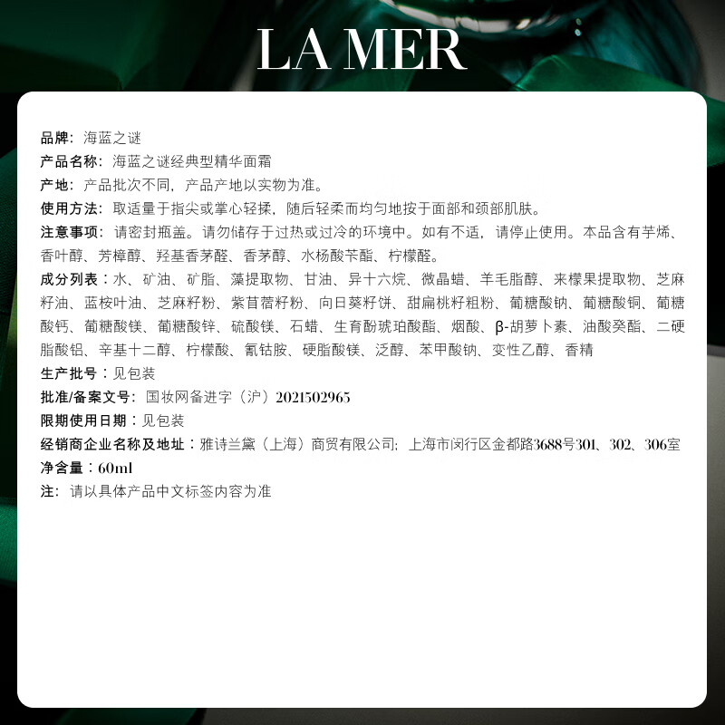 LA MER Star Repair Set (Essence Water + Essence + Face Cream + Eye Cream) Skin Care Products Cosmetics Birthday New Year Gift