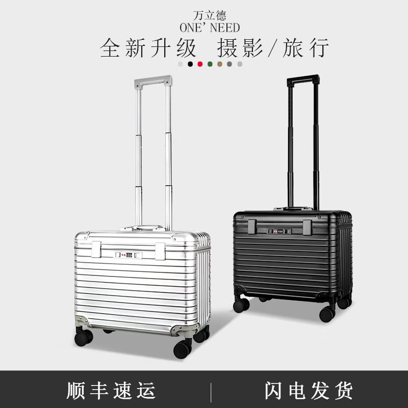 Wanlide's new aluminum-magnesium alloy trolley case photography camera case suitcase suitcase suitcase boarding case 21-inch equipment tool box photography special shooting silver gun + inner bag 21 inches