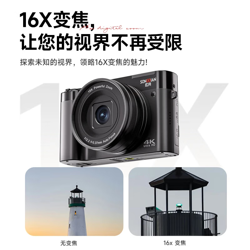 SONGDIAN digital camera front and rear dual camera 6400W high-definition mirrorless camera vlog portable student entry-level camera dc218 black 64G memory