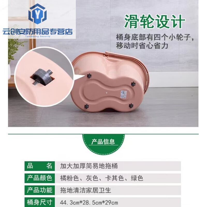 Manual squeezing bucket, hand-pressed floor mopping bucket, plastic rotating water twisting single bucket, old-fashioned mop bucket V1H1SN8791 orange pink E