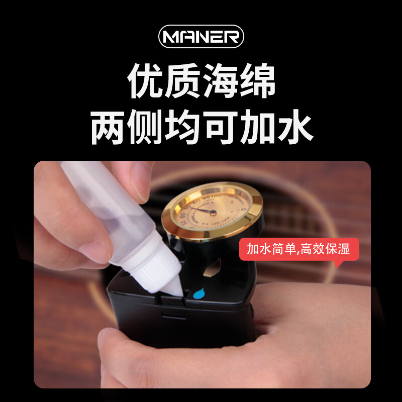 Mann Musical Instruments Folk Classical Guitar Sound Hole Humidifier Maintenance Universal Scale Hygrometer Winter Maintenance Accessories