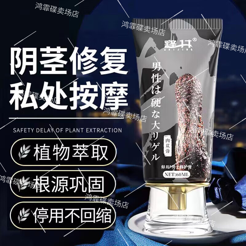 Orange Adult Pjur Iron Armor Golden Gun II Men's Body Care Imported from Germany 1 Bottle Initial Experience