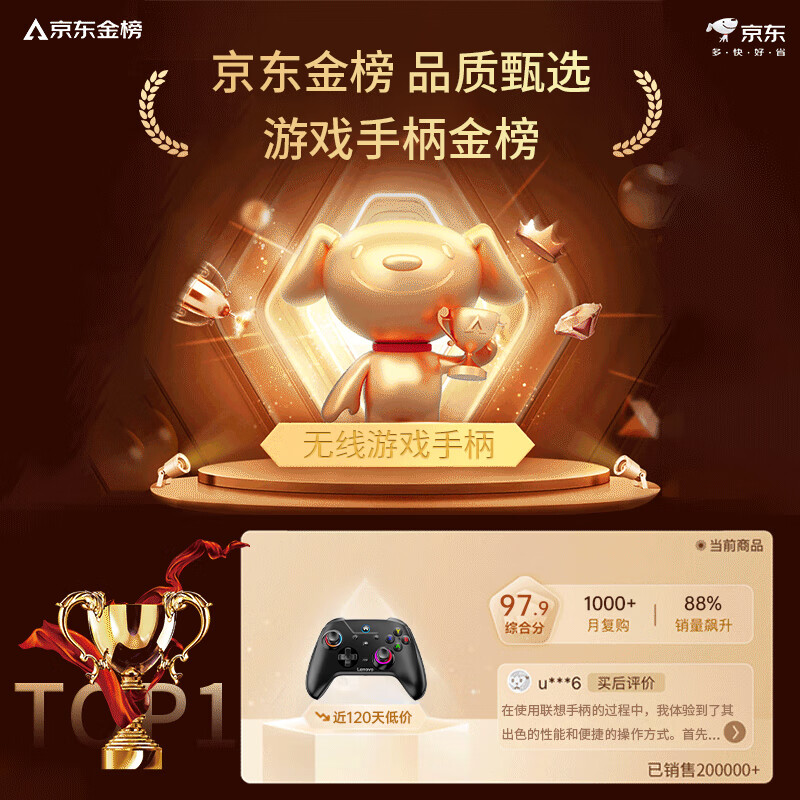 Lenovo (lenovo) S02 Wireless Game Controller Xbox Hall Trigger Adapter Switch2 Savior Computer PC Mobile Phone Bluetooth Steam Genshin Impact Black Myth Monster Hunter Black