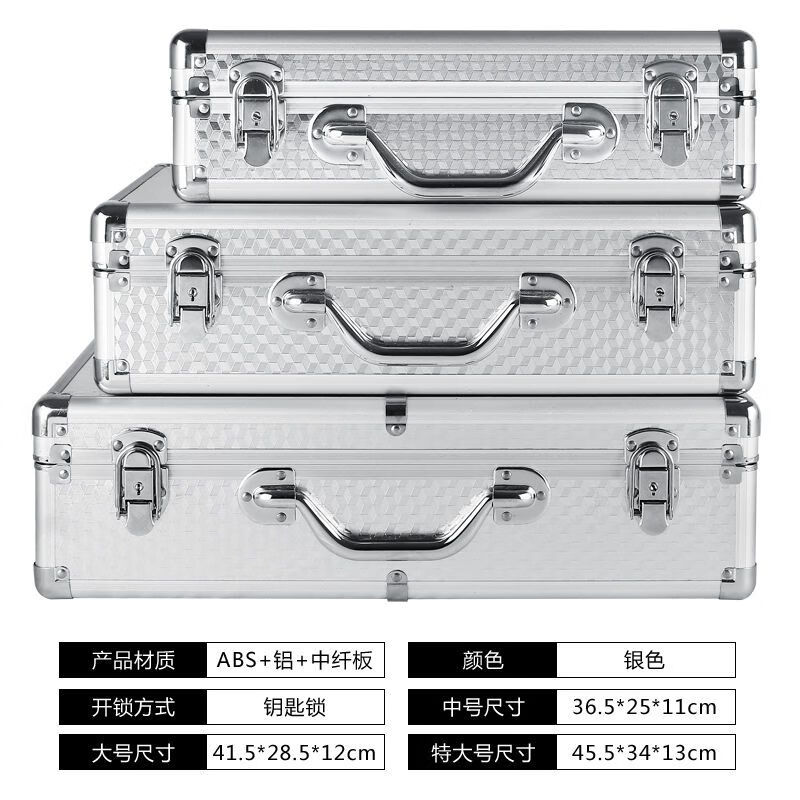 Password box portable aluminum alloy storage to increase space to store business documents and family ID organizer Large black password lock + cotton