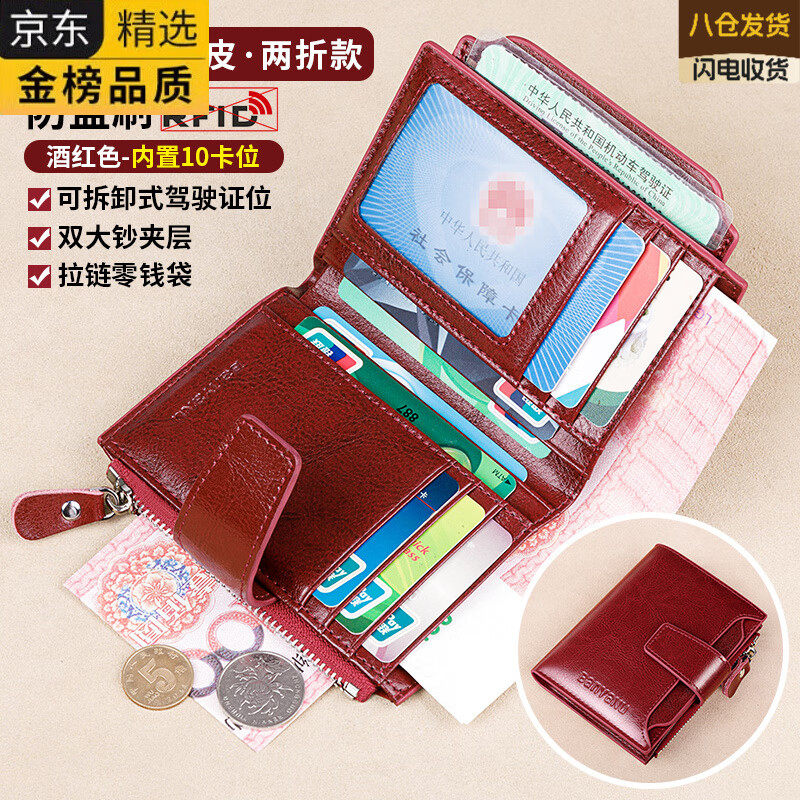 EKK Japanese imported brand 2025 women's wallet short genuine leather exquisite coin purse wallet folding wallet thin burgundy-20% off-anti-theft brush
