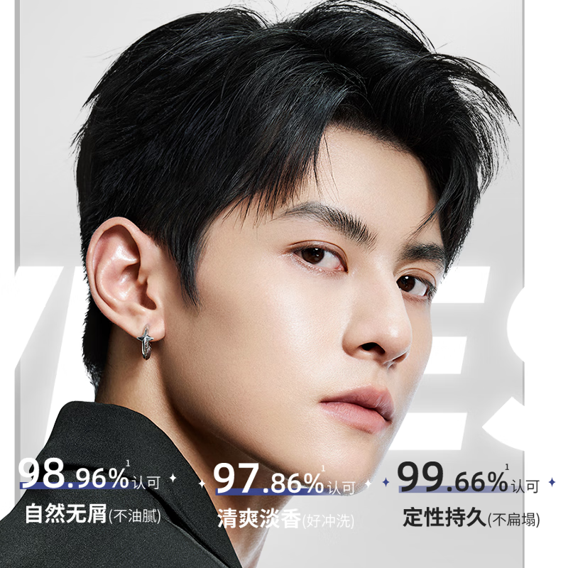 Vitex unscented hairspray styling spray men's hair styling matte fluffy natural long-lasting dry gel unscented 420ml