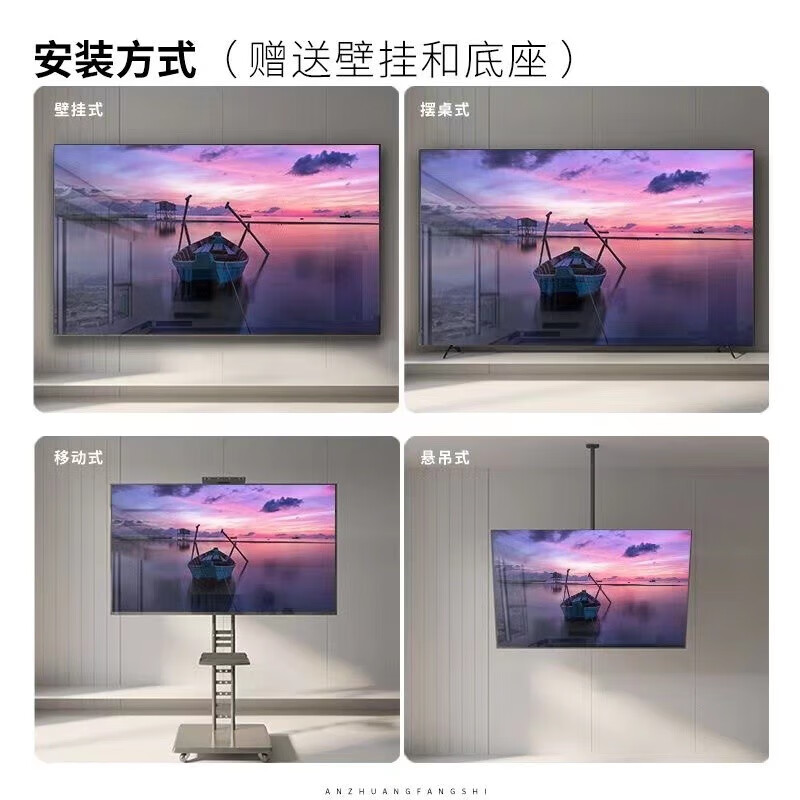 SHNIRP37/40/45/50/55/65/75-inch TV home 4K ultra-high definition frameless ultra-thin color TV for the elderly eye protection anti-blue light intelligent network voice projection U disk TV4K-50 HD TV version 96cm long 55cm wide