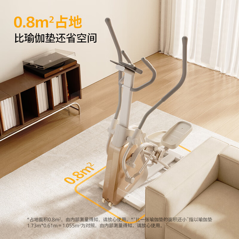 Philips elliptical machine smart fitness equipment small household stair climbing walking step elliptical machine Elf 3101S