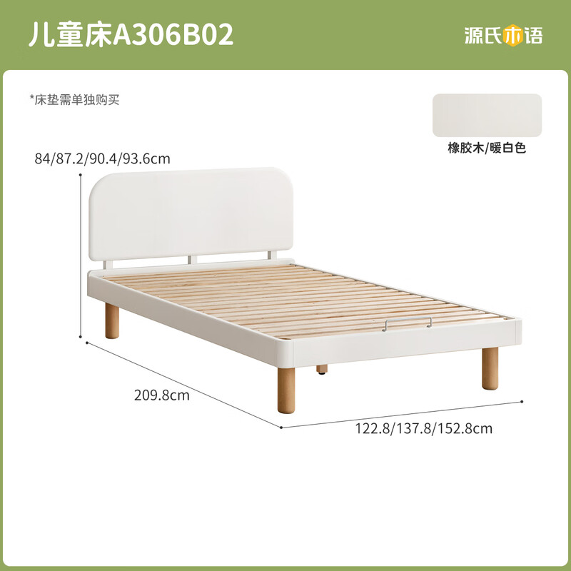 Genji Muyu children's furniture solid wood children's bed white cream style Montessori floor bed small apartment single bed children's bed 1.35*2m