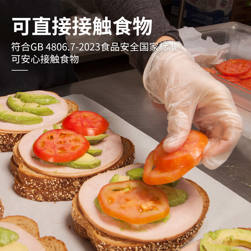 Yingke Medical Disposable PVC Gloves Dishwashing Housework Food Grade Gloves Thickened and Wear-Resistant L Size 50 Pcs/Box