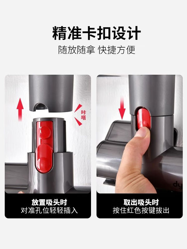 Diaohuang German vacuum cleaner bracket universal Dyson wall-mounted storage rack V7V8V10V11V12V15 suction head organizer Dyson storage rack nail-free steel plate-304 brushed style