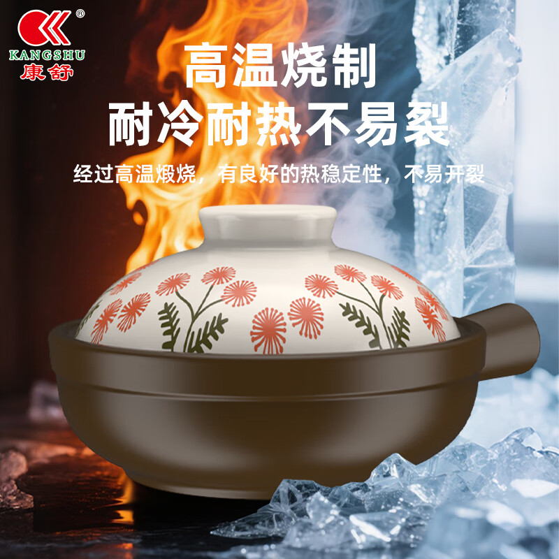 Kangshu Jie Jie Clay Pot Cantonese Style Claypot Rice Special Pot Commercial Gas Stove Open Fire Can Be Used in a Small Casserole without Cracking Dandelion Style Jie Jie Clay Pot Suitable for 1-2 People 900ml