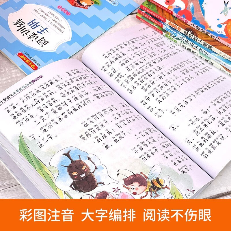 Happy reading, must-read extracurricular reading books for the first volume of second grade with color pictures and phonetic notation, a complete set of 5 free reading manuals, genuine books: Little Carp Jumps into the Dragon Gate + A Cat Who Wants to Fly + Puppy’s Little House + Lonely Little Crab + Crooked Head Wooden Pile Primary School Student Book List, People’s Education Press People’s Education Press Chinese Textbook Supporting Reading List