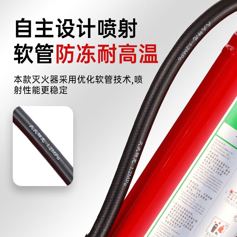 Shenlong 25-year new national standard water-based fire extinguisher 3L commercial enterprise vehicle-mounted household fire fighting equipment MS/ABEF3