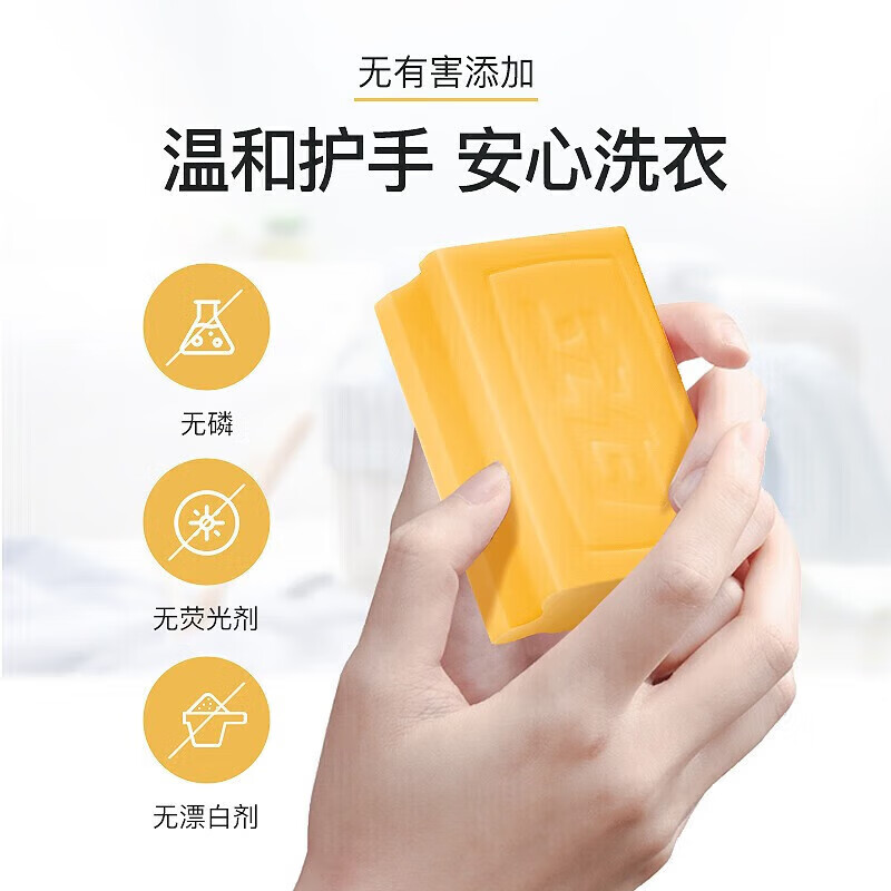 Liby Soap Laundry Soap Powerful Decontamination Transparent Soap Deeply Removes Stains and Deodorizes Your Hands Whole Box Wholesale Affordable Combination Pack Total 1 Piece Natural Coconut Oil Soap 101g*1 Piece