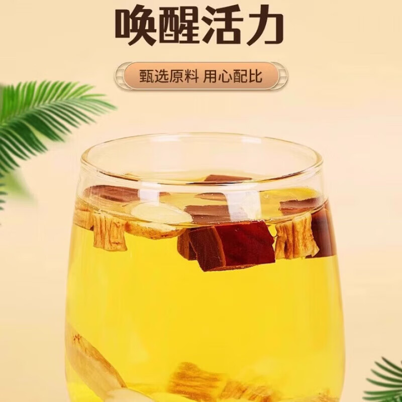 Beijing Tongrentang Vitality Four Treasures Tea, kidney-tonifying double ginseng Ganoderma lucidum vitality tea, liver-tonifying, qi-blood tea, aphrodisiac tea, American ginseng men's special long-lasting hardness, 1 box of 10 packs, 60 packs, standing pack