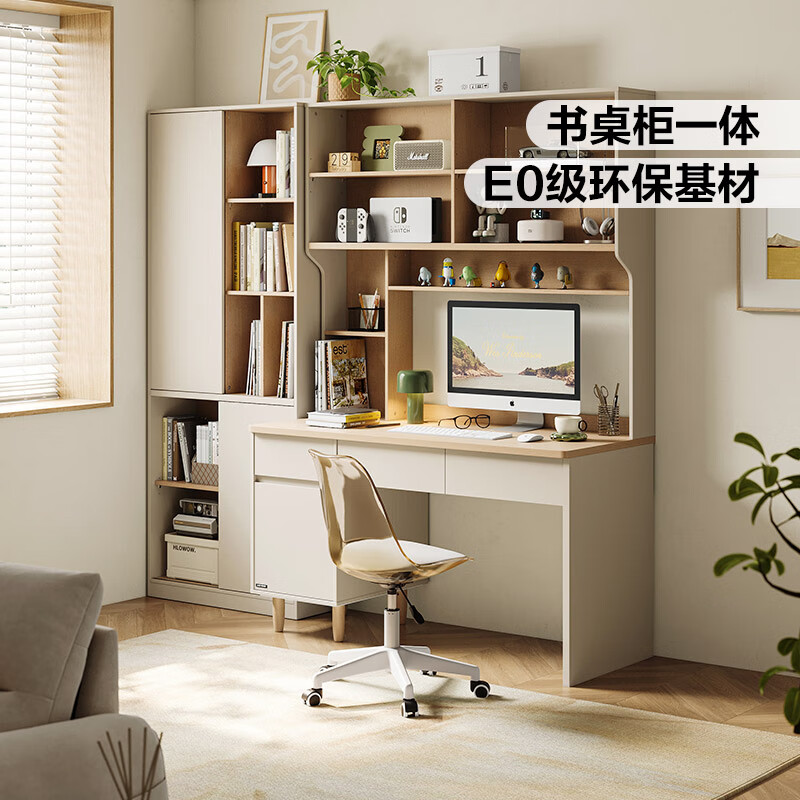 Lin's home desk bookcase bookshelf integrated desk computer desk bedroom home study desk office writing square full series RG1V (1) warm oak + gray | 1.2m | including upper cabinet desk