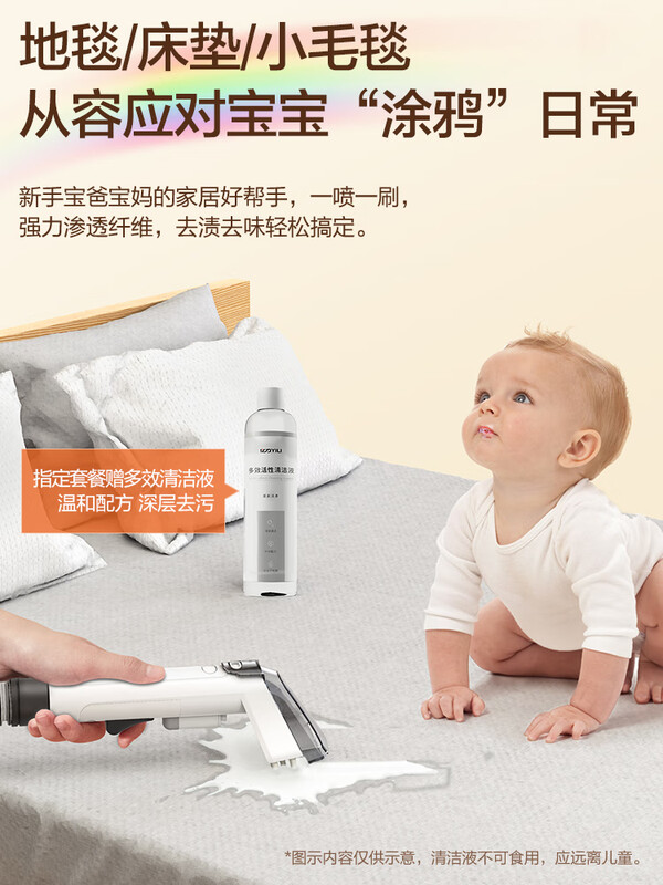 Yili cloth cleaning machine sofa curtain cleaning carpet mattress cleaning machine decontamination artifact all-in-one vacuum cleaner cloth cleaning machine plug-in model